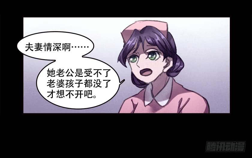 【033拐角】(1/2)-第43话