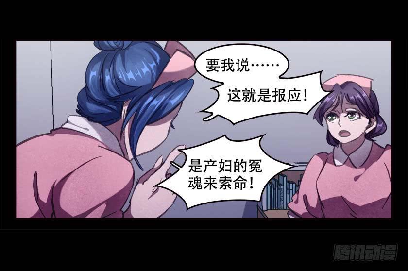 【033拐角】(1/2)-第43话