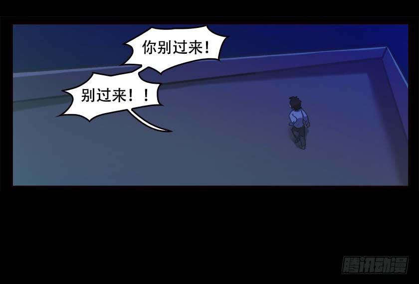 【033拐角】(1/2)-第43话