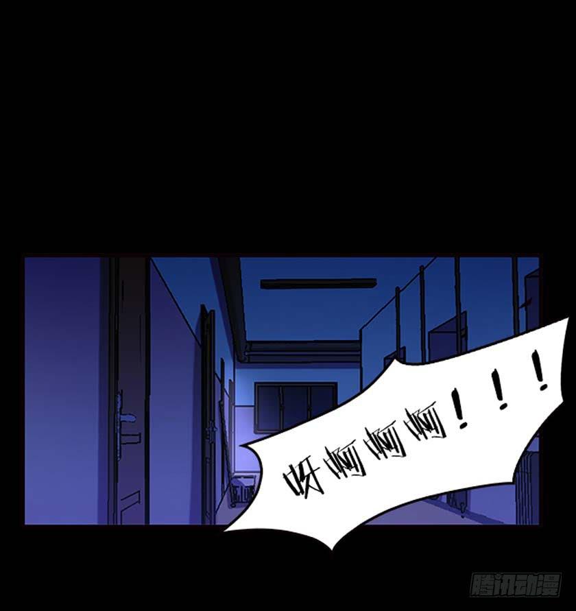【033拐角】(1/2)-第43话