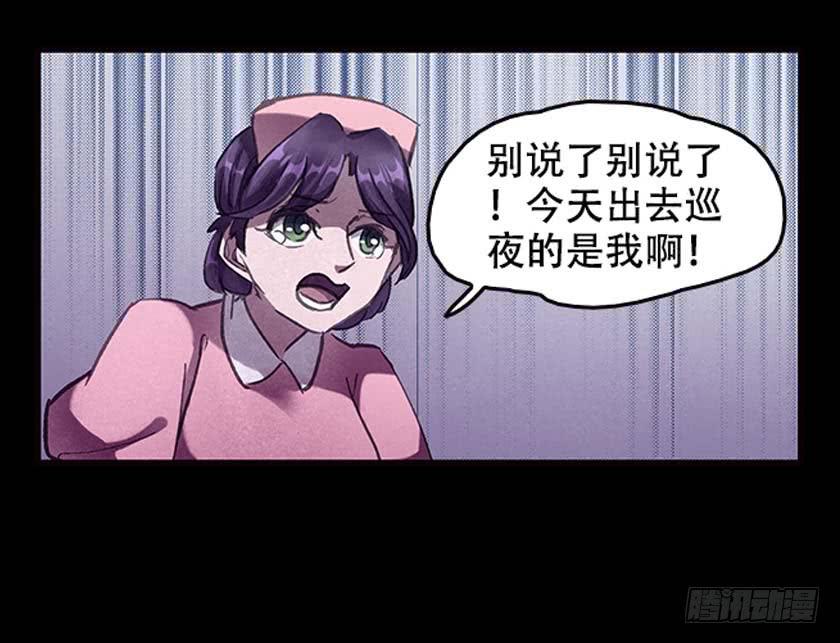 【033拐角】(1/2)-第43话