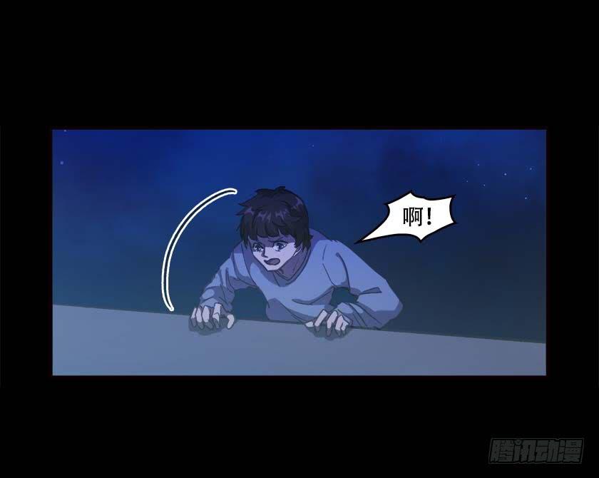 【033拐角】(1/2)-第43话