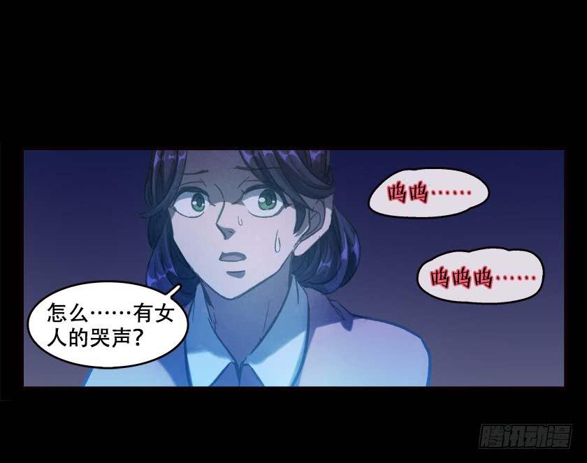 【033拐角】(1/2)-第43话