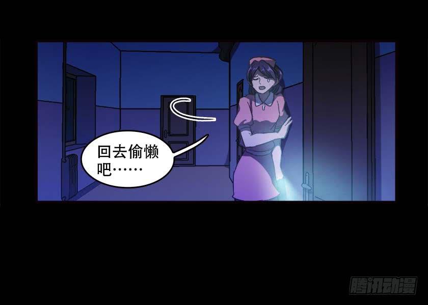 【033拐角】(1/2)-第43话