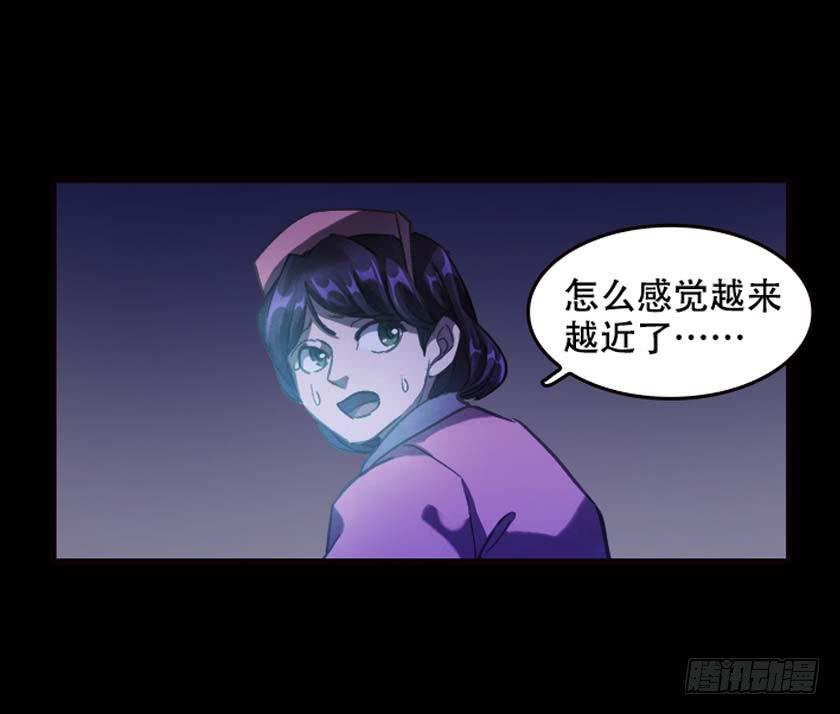 【033拐角】(1/2)-第43话
