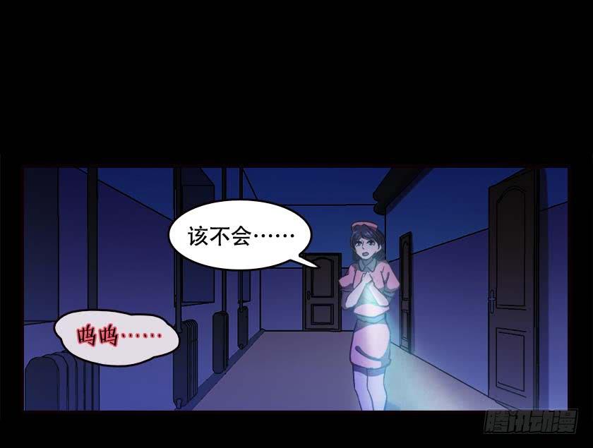 【033拐角】(1/2)-第43话
