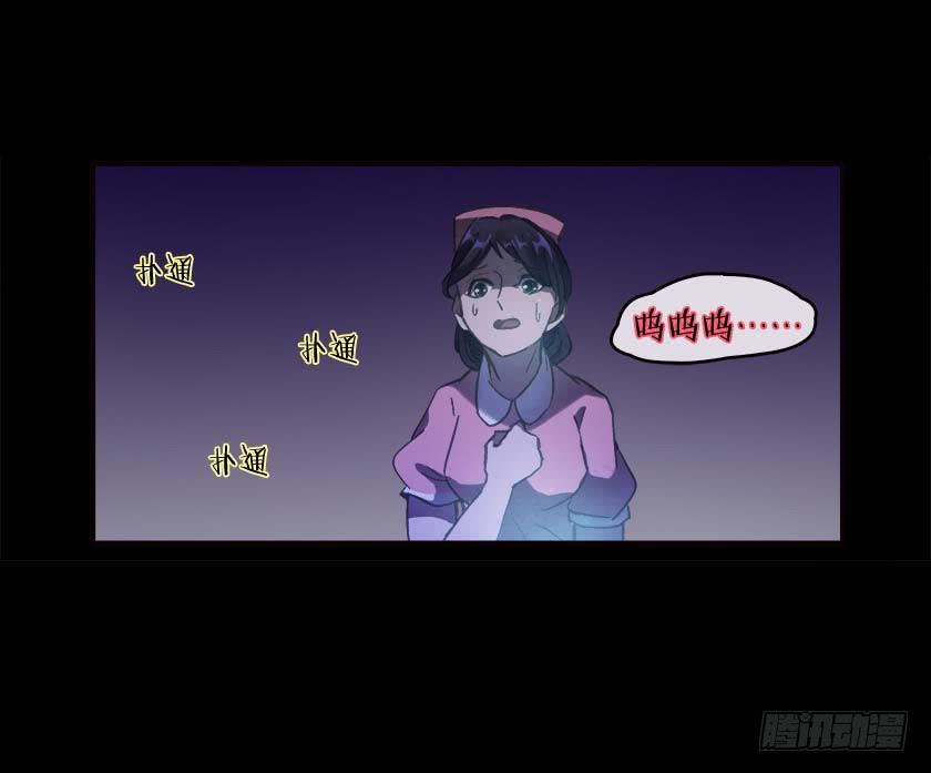 【033拐角】(1/2)-第43话