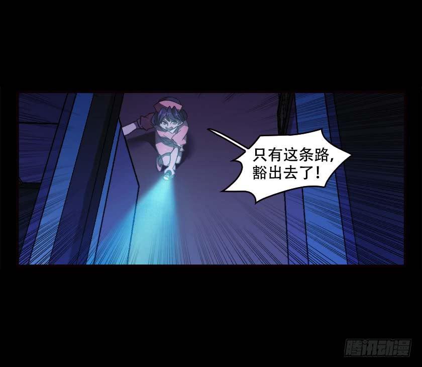 【033拐角】(1/2)-第43话
