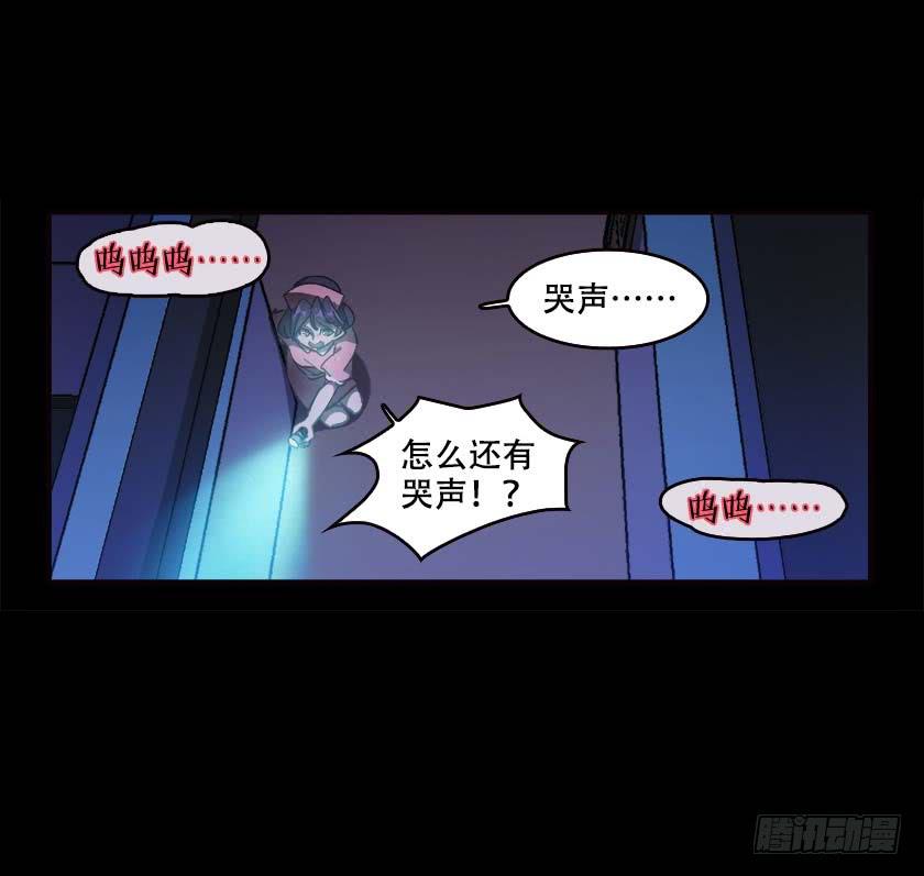 【033拐角】(1/2)-第43话