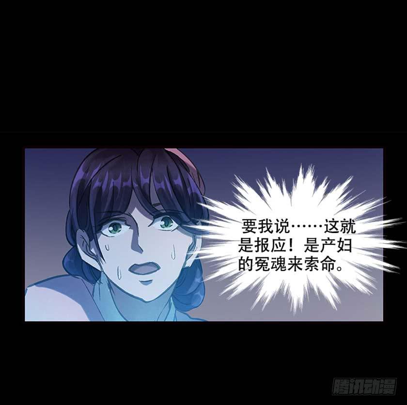 【033拐角】(1/2)-第43话