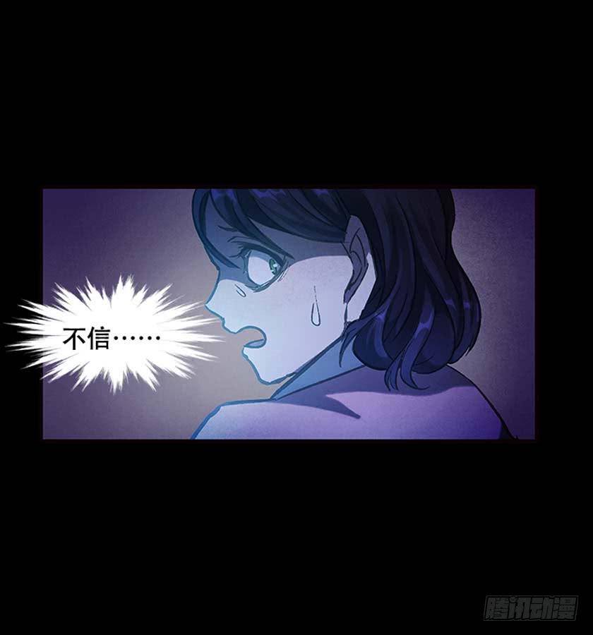 【033拐角】(1/2)-第43话