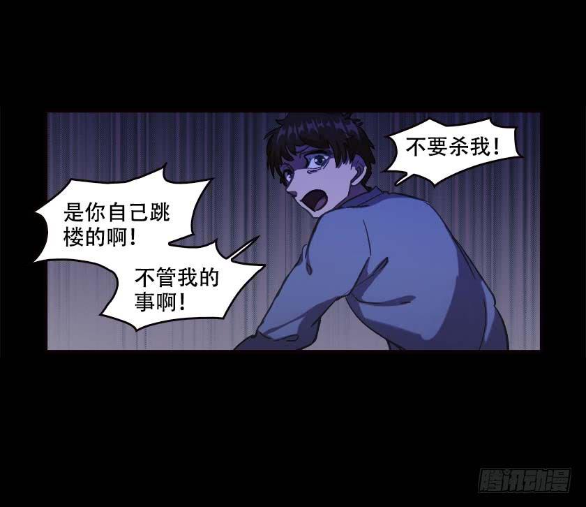 【033拐角】(1/2)-第43话