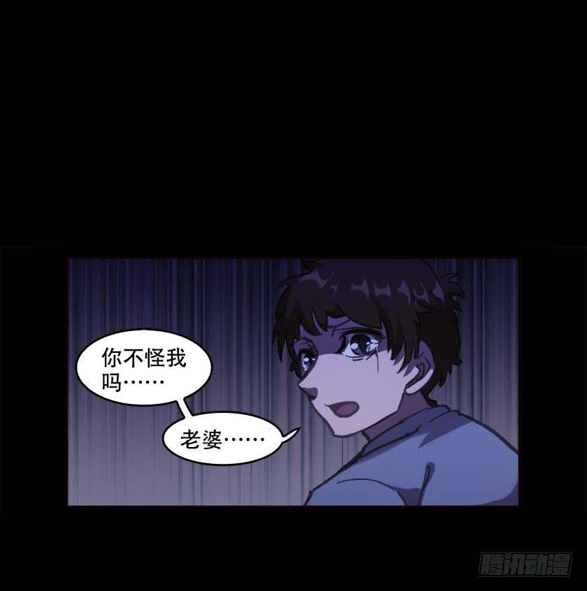 【033拐角】(1/2)-第43话