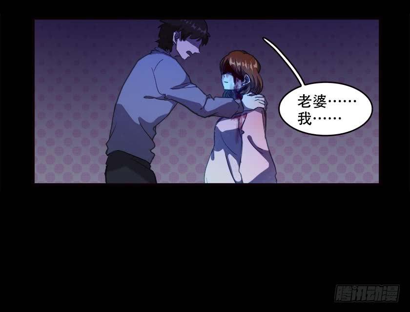 【033拐角】(1/2)-第43话