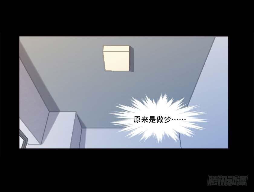 【番外011鬼压床】(1/2)-第45话