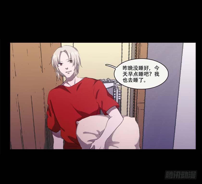 【番外011鬼压床】(1/2)-第45话