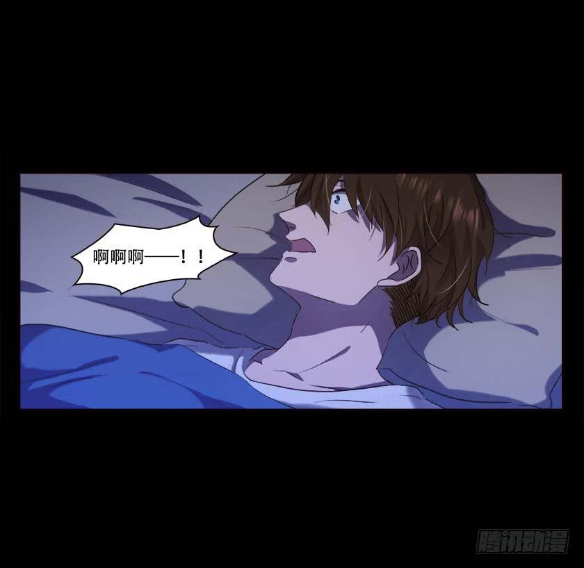 【番外011鬼压床】(1/2)-第45话