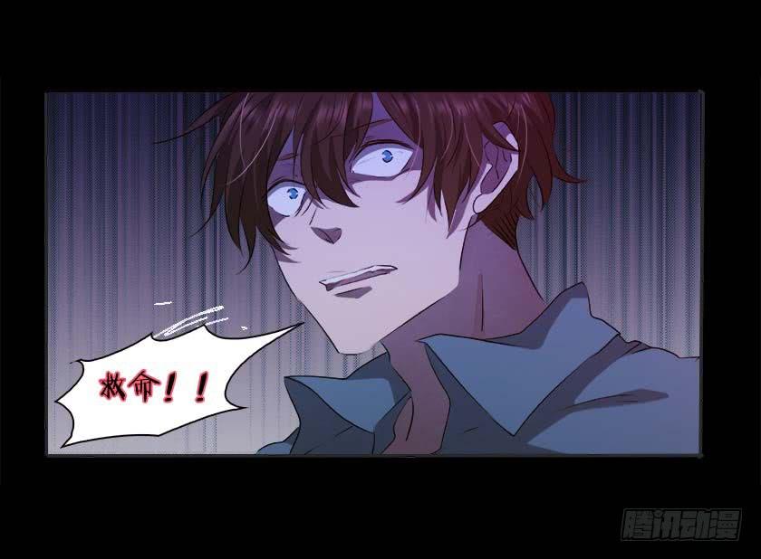 【番外011鬼压床】(1/2)-第45话