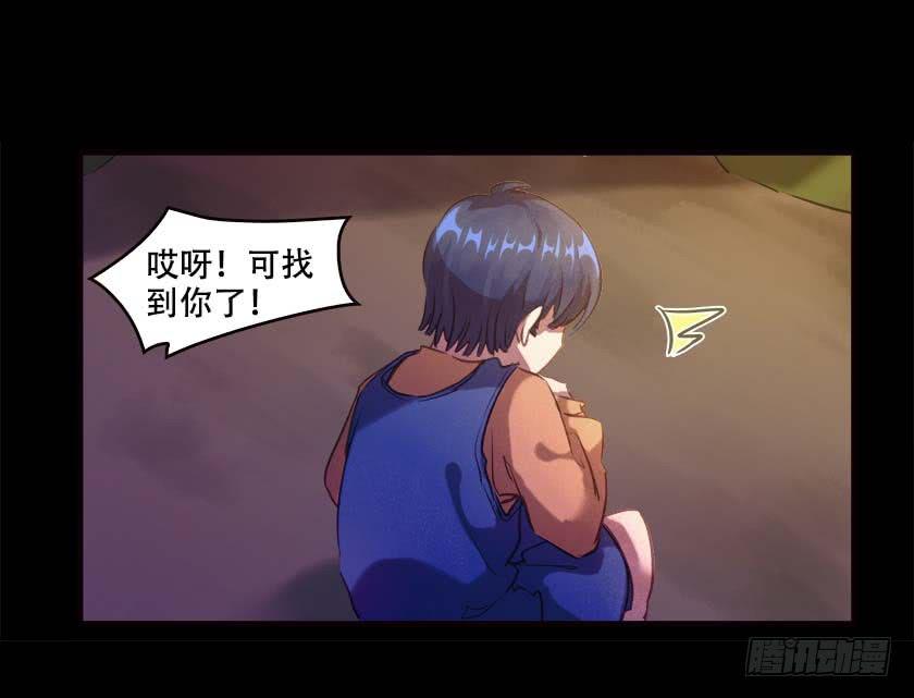 【036归途】(1/2)-第47话