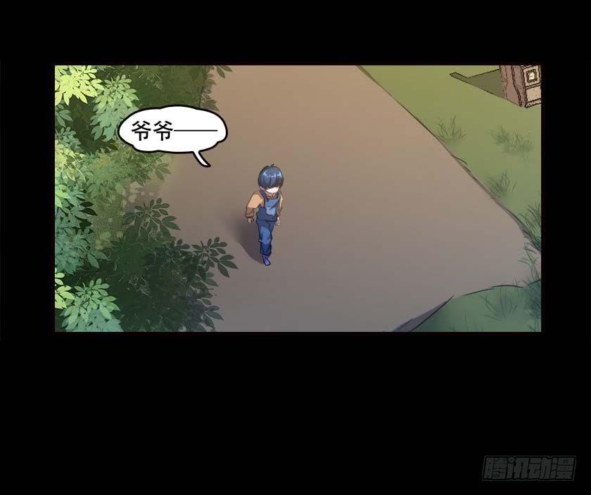 【036归途】(1/2)-第47话