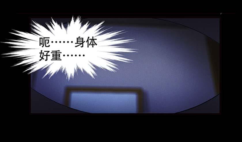 【037旅店】(1/2)-第49话