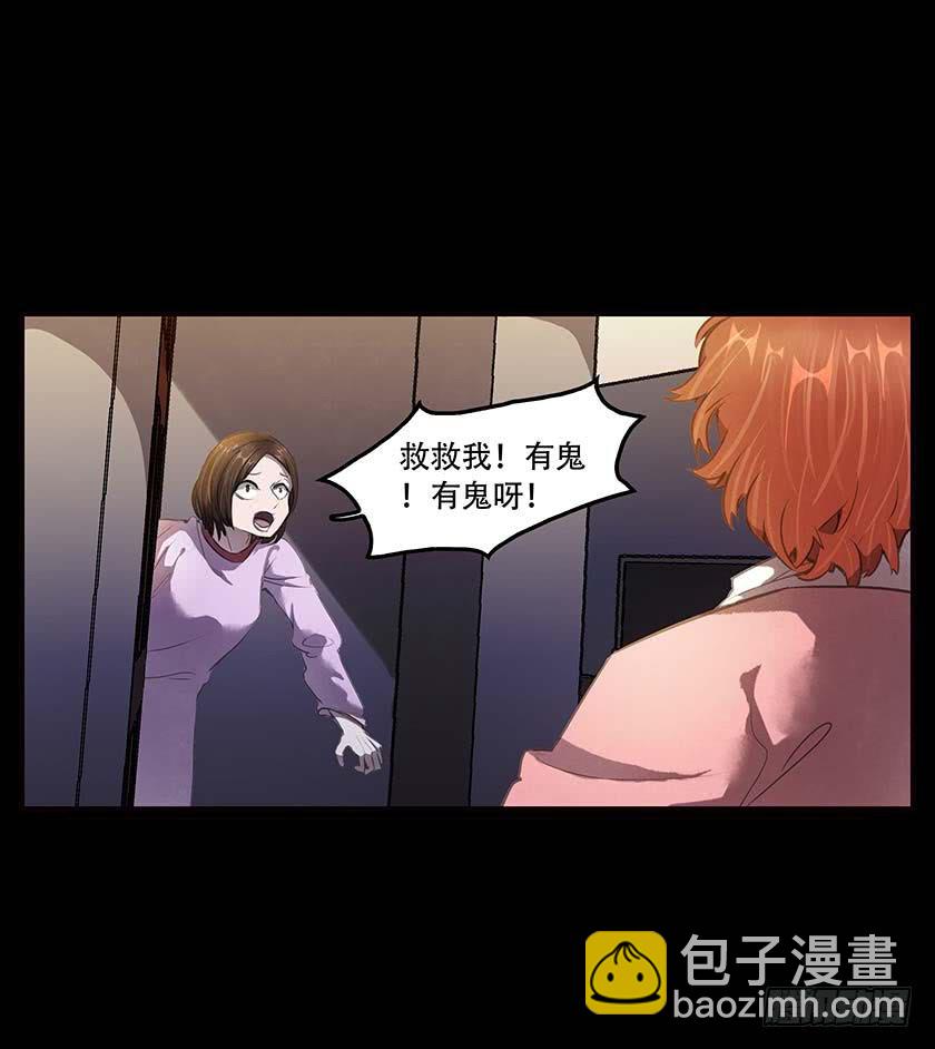 【037旅店】(1/2)-第49话