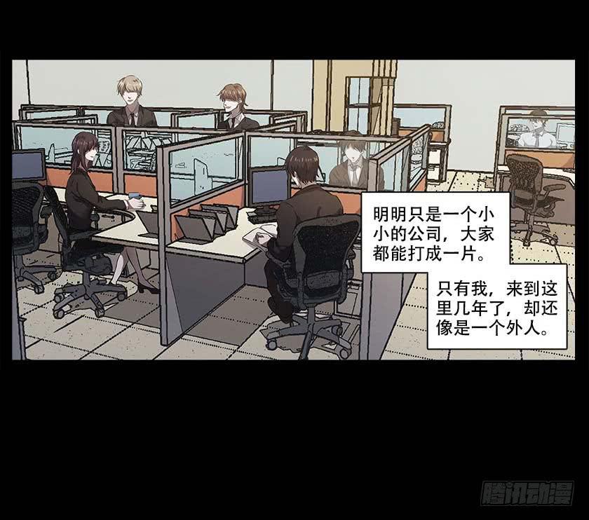 【番外013排斥】-第51话