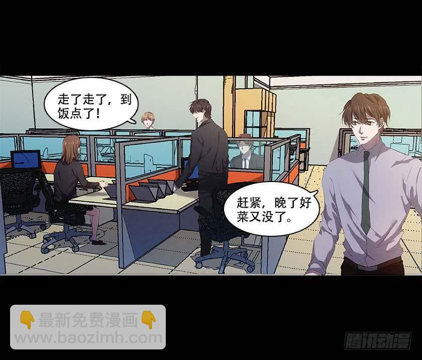 【番外013排斥】-第51话
