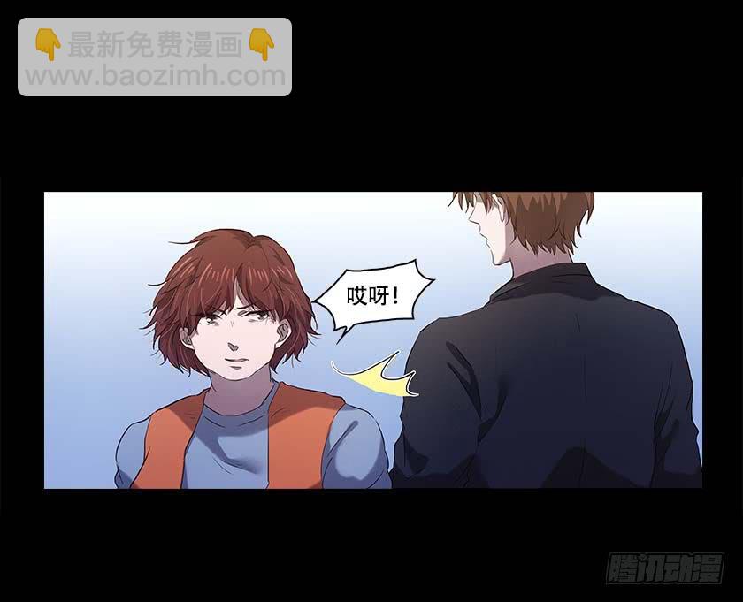 【番外013排斥】-第51话