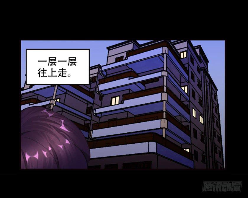 【040邻居】(1/2)-第53话