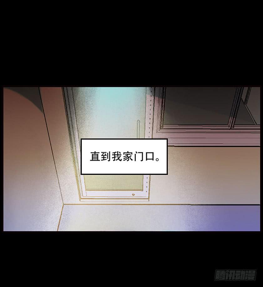 【040邻居】(1/2)-第53话