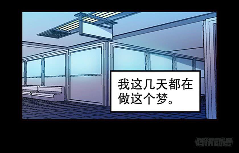 【040邻居】(1/2)-第53话