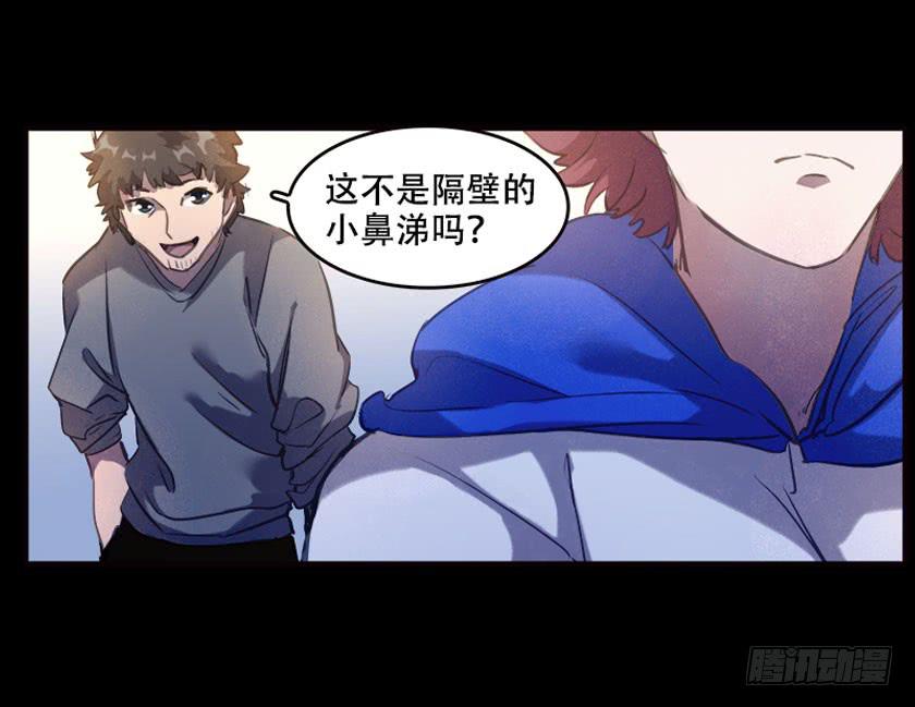 【040邻居】(1/2)-第53话