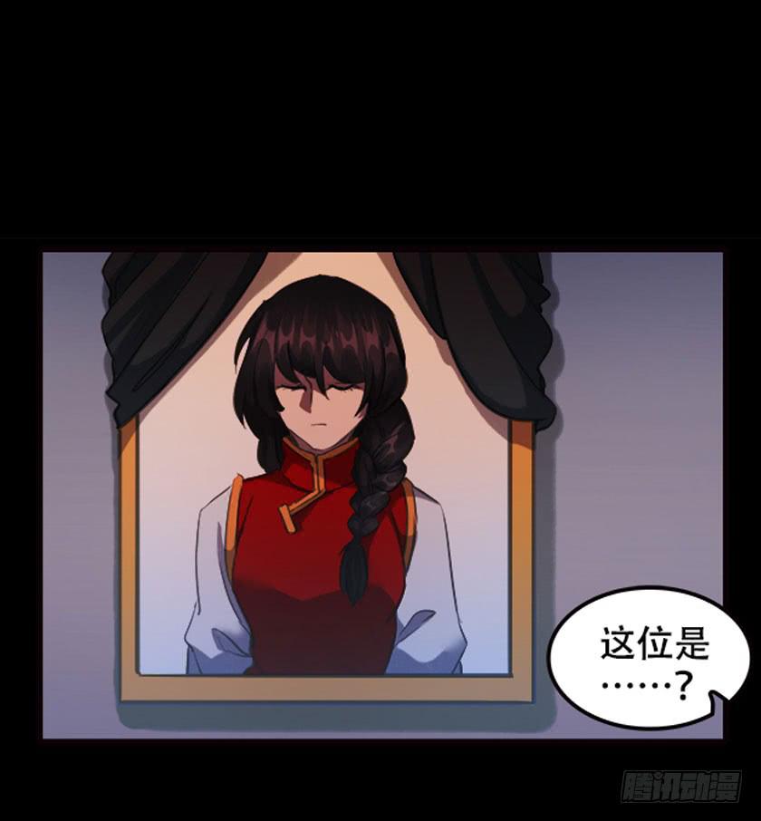 【040邻居】(1/2)-第53话