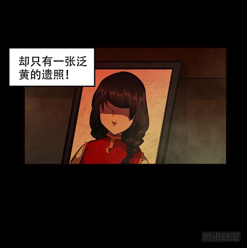 【040邻居】(1/2)-第53话