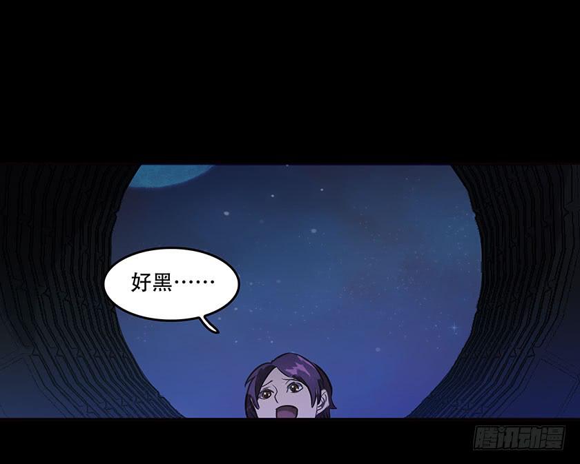 【041枯井】(1/2)-第55话