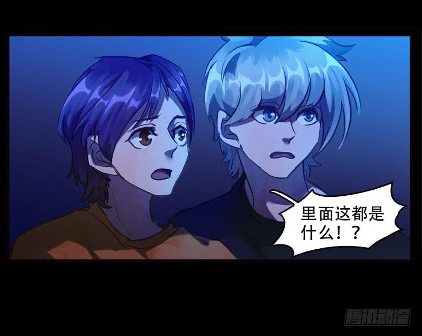 【041枯井】(1/2)-第55话