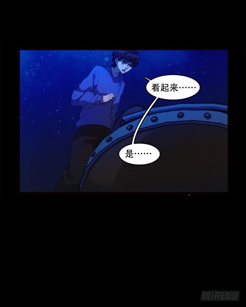 【041枯井】(1/2)-第55话