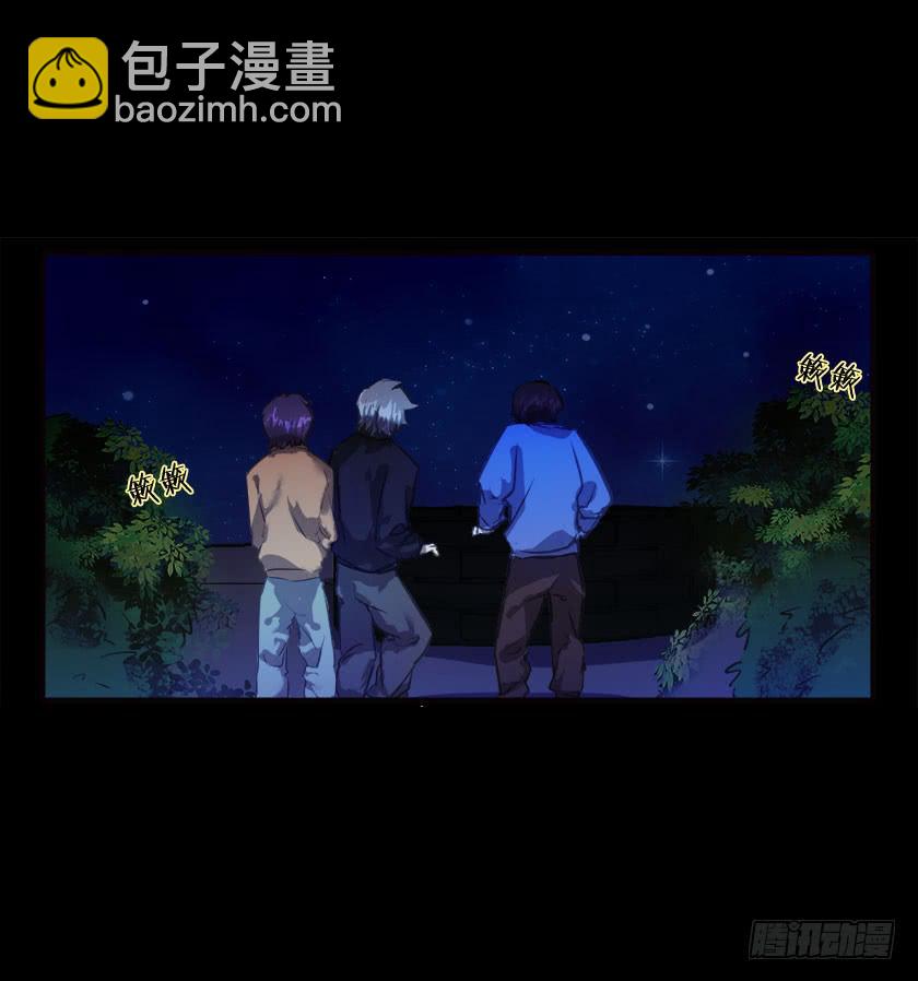 【041枯井】(1/2)-第55话