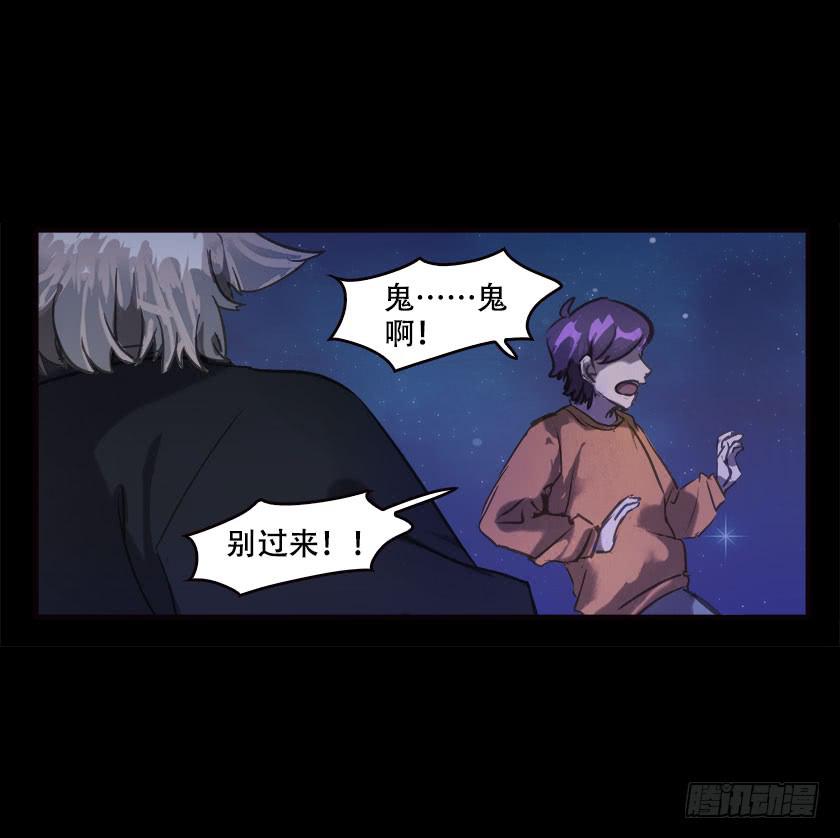 【041枯井】(1/2)-第55话