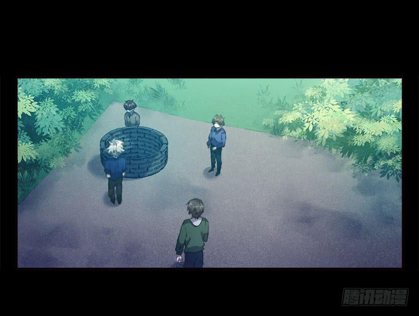 【041枯井】(1/2)-第55话