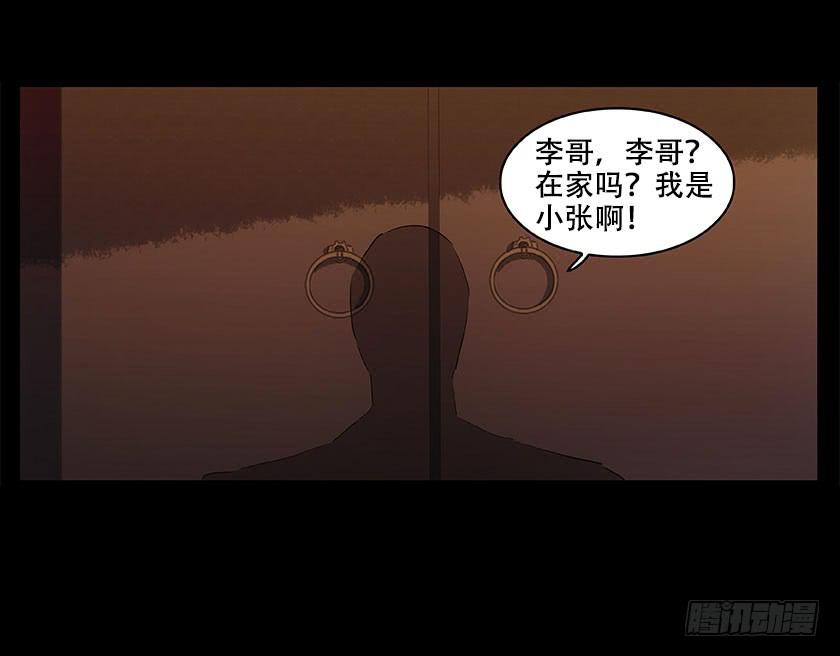 【番外015古画（上）】(1/2)-第57话