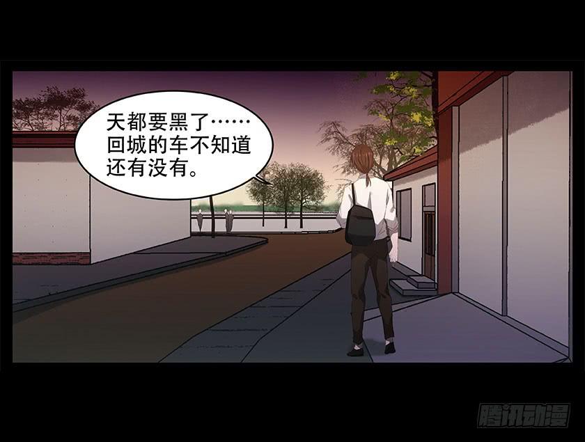 【番外015古画（上）】(1/2)-第57话