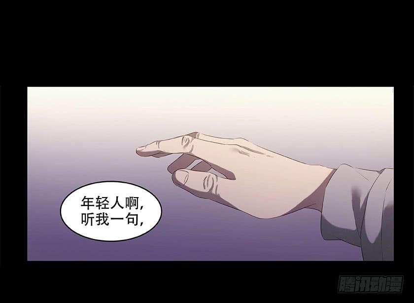 【番外015古画（上）】(1/2)-第57话