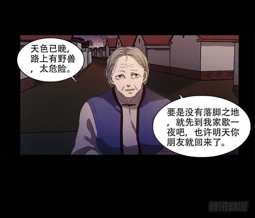 【番外015古画（上）】(1/2)-第57话