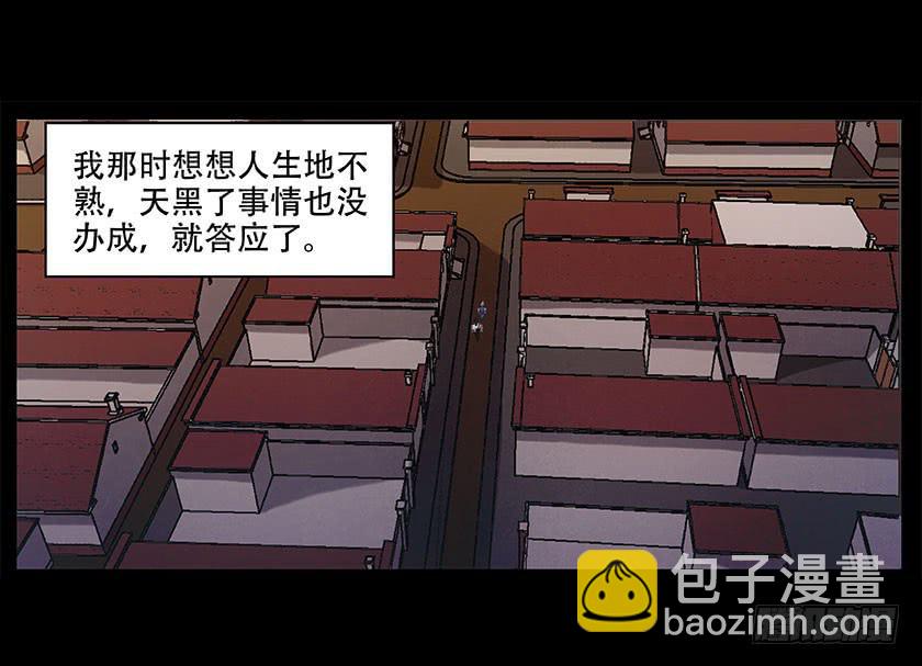 【番外015古画（上）】(1/2)-第57话