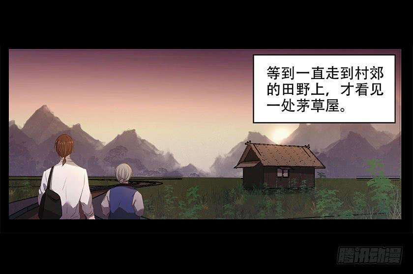 【番外015古画（上）】(1/2)-第57话