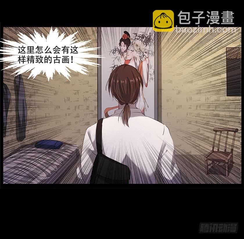 【番外015古画（上）】(1/2)-第57话