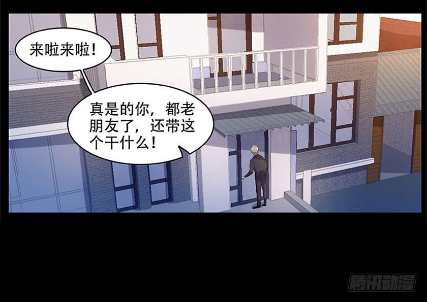 【番外015古画（上）】(1/2)-第57话