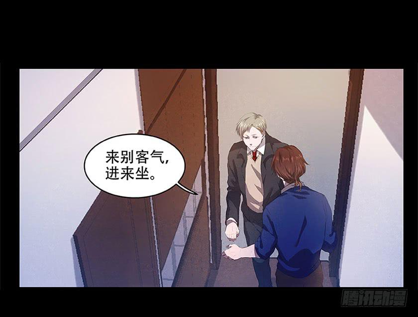 【番外015古画（上）】(1/2)-第57话